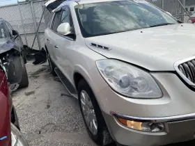 122.gm4a12 Buick Enclave 2012 Running Board 4515392 #2