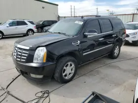 122.gm6210 Cadillac Local Pickup Only Escalade 2010 Running Board 555871