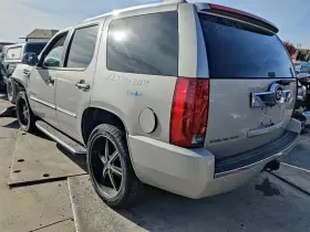 15914678 Cadillac Driver Left Running Board Fits 2007-2014 Escalade Oem #2