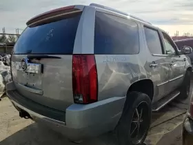 15914678 Cadillac Driver Left Running Board Fits 2007-2014 Escalade Oem #3