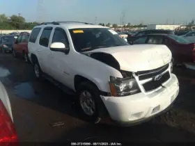 122.gm8b13 Chevrolet Truck Tahoe 2013 Running Board 2743571