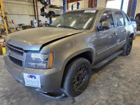 122.gm8d07 Chevrolet Truck 2007 Avalanche 1500 Drivers Side Running Board E807316