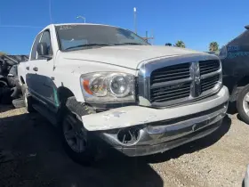 122.ch8507 Dodge Truck Black Driver Left Running Board Fits 2007 Ram 1500 Oem #3