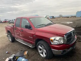 122.ch8508 Dodge Truck Ram1500 2008 Running Board 2456425 #3