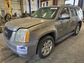 122.gm9207 Gmc Truck 2007 Yukon Drivers Side Running Board E784104