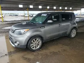 122.ki1d17 Kia Soul 2017 Running Board 4610849 #2