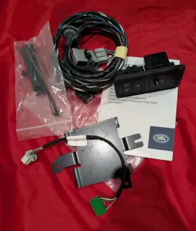 Vplgp0259 Land Rover Range Oem L405 2016 Retractable Deployable Running Board Wiring And Switch