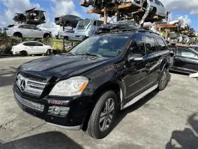 122.mb1408 Mercedes-benz Gl450 2008 Running Board 1124964
