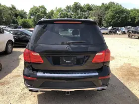 122.mb1915 Mercedes-benz 2014 2015 2016 Gl450 Running Board Side Step Left Driver 865731 #3