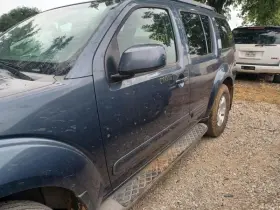 122.da1205 Nissan Local Pickup Only Pathfindr 2005 Running Board 562020