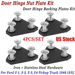 Door Hinge Nut Backing Plates Kit Ford F-1 F-2 F-3 F4 Pickup 1948-1952. Fixed Price $34.99.