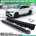 Oem Running Board Side Steps For Mercedes-benz Coupe GLE53 63 Amg 2020-2026. Fixed Price $359.00.