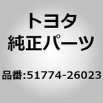 Toyota 51774-26023 Plate, Rear Step, Lh For Hiace Regiusace KDH201 TRH200. Fixed Price $67.00.
