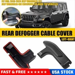Rear Defogger Cable Cover For 2018-2024 Jeep Wrangler Jl / Usa. Fixed Price $15.19.