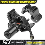 Rear Left Power Running Board Motor Bracket Ford Lincoln Navigator 15-17. Fixed Price $229.50.