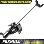 Left Running Board Motor W/ Bracket Ford Expedition Lincoln 07-17 131" Wb. Fixed Price $189.50.