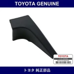 Genuine Toyota Side Door Step Plate Cover Rh - Multiple Part No. Set 51779. Fixed Price $123.68.