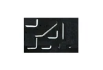 Owens Products 10-1295 Factory Running Boards. Fixed Price $400.00.
