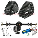 36V 1000W Electric Differential Motor Rear Axle Kit For E-bike Kart Golf Quad. Fixed Price $298.98.