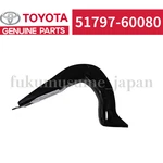 Oem Toyota 51797-60080 Side Step Bracket Jdm. Fixed Price $27.99.